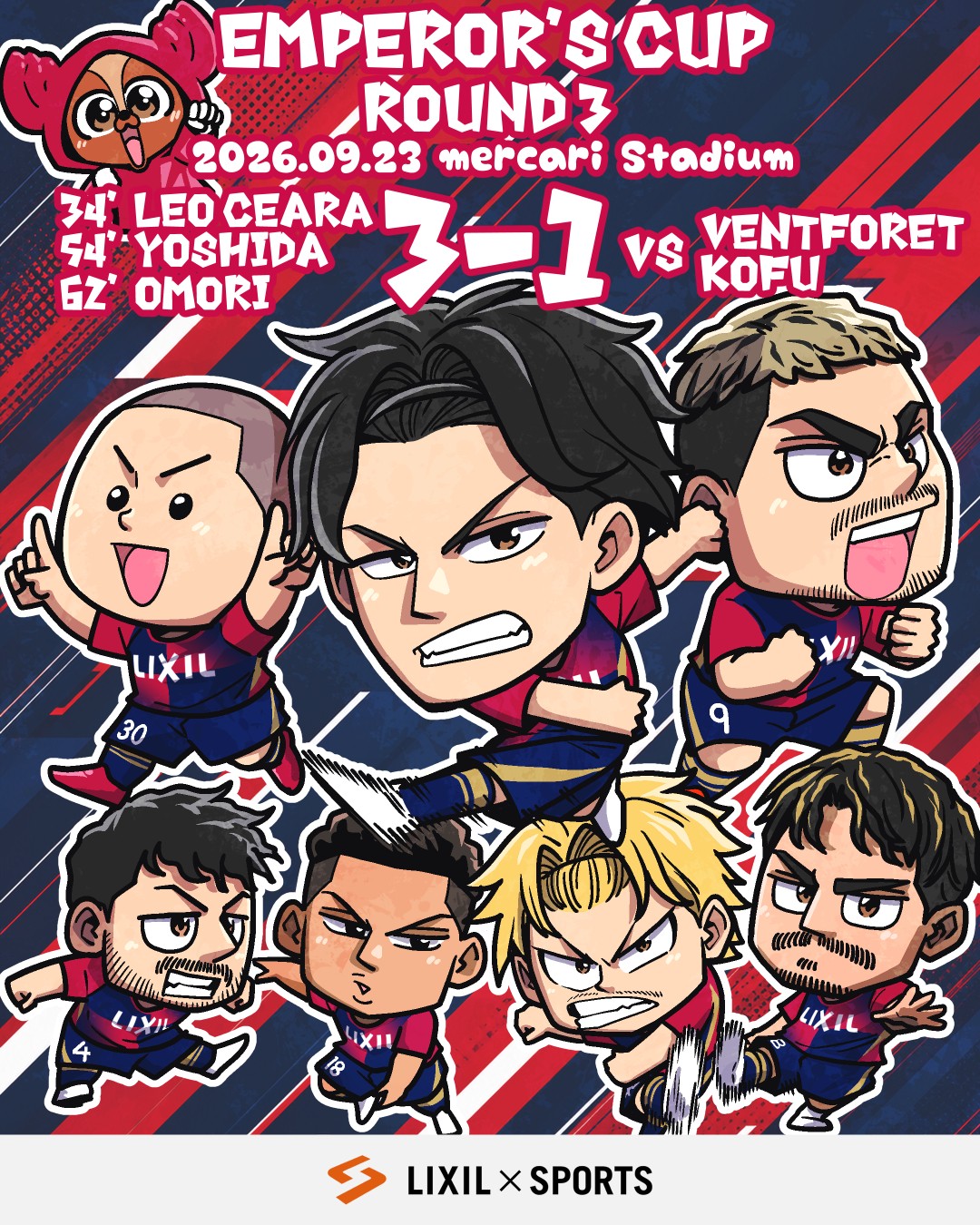 鹿島アントラーズ　LIXIL×SPORTS 千田純生先生イラスト　トートバッグ 千田純生先生作 鹿島アントラーズ / 【 天皇杯 結果イラスト】﻿ ﻿ 第