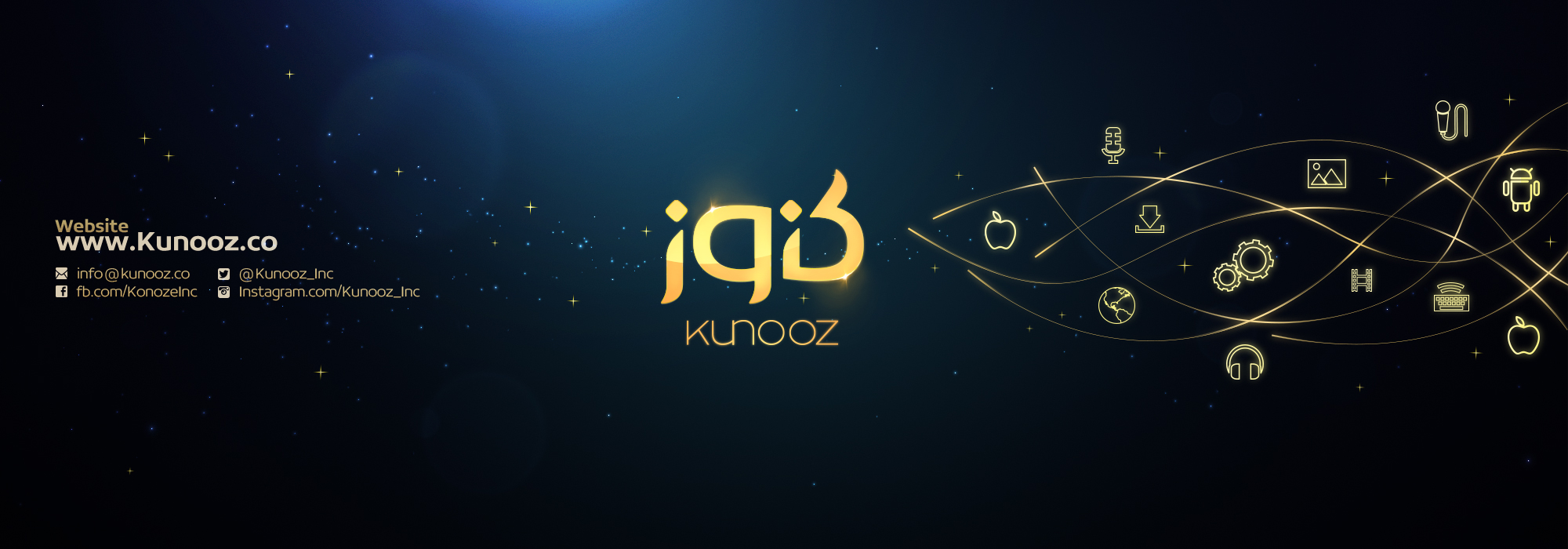 Kunooz - كنوز