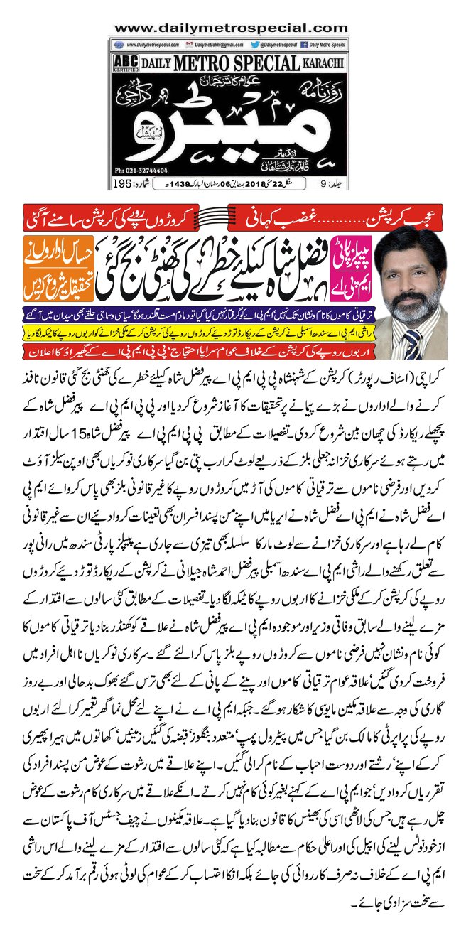 Live Metro News