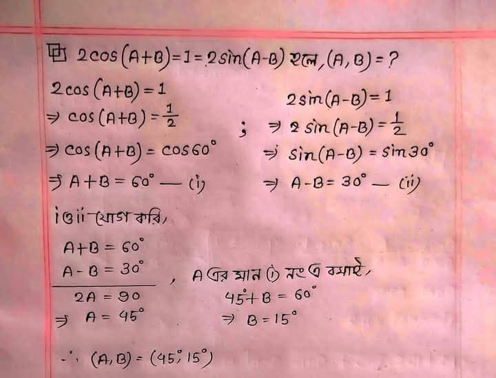 Habib Tutorial