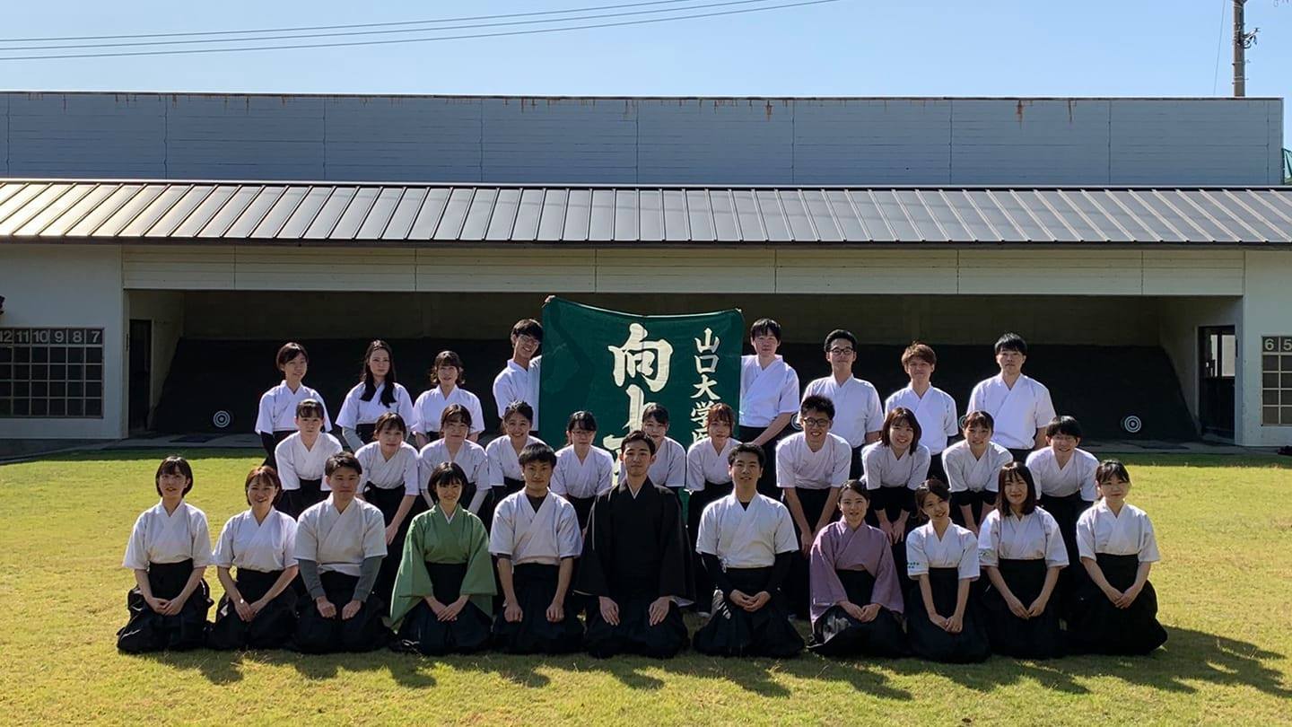 山口大学医学部弓道部 帖子 Facebook