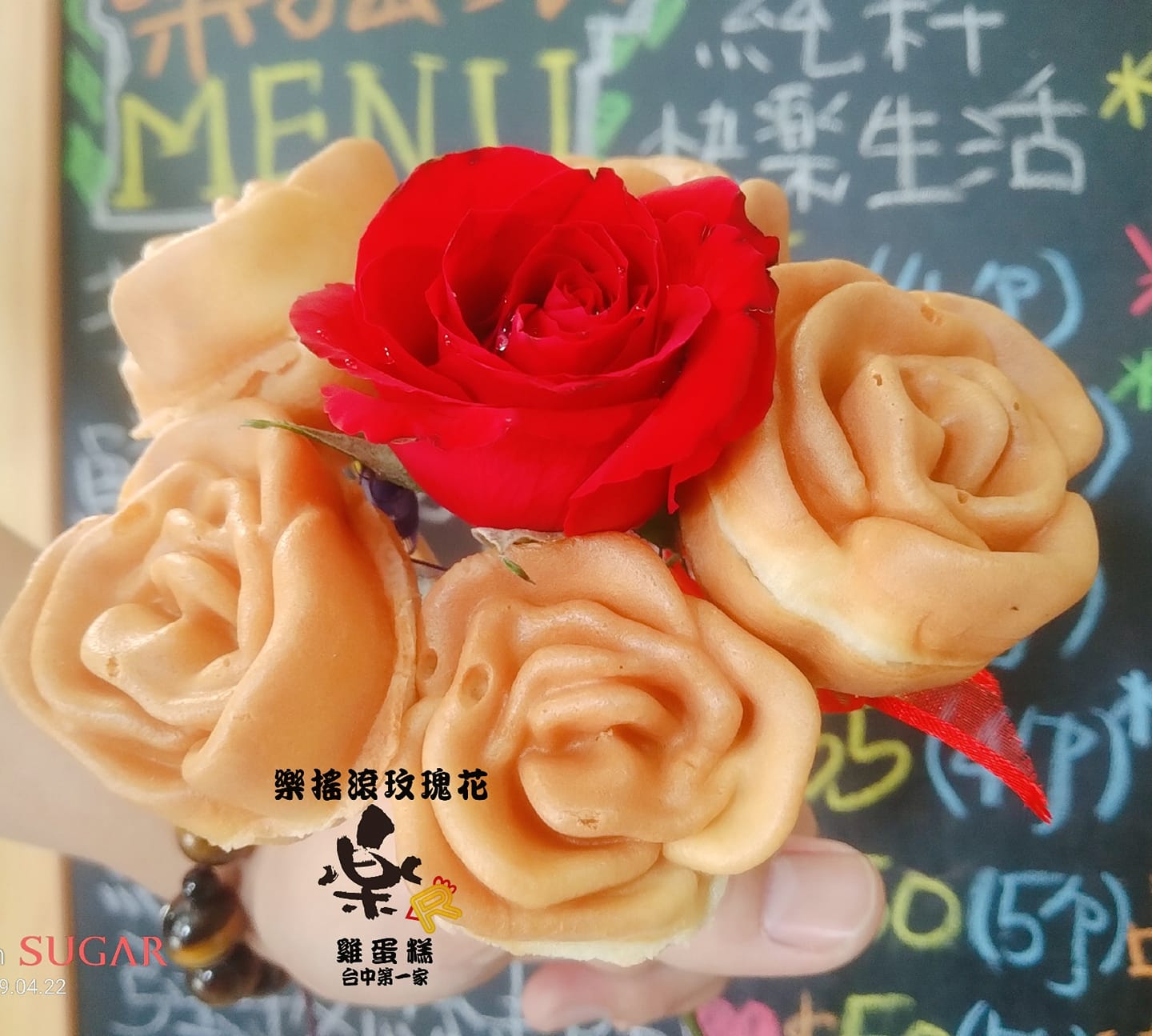 樂搖滾夢想行動餐車 台中第一家玫瑰花 雞蛋糕 口味來自原創 創造不一樣的雞蛋糕 夏天夏天its Summer 來杯清涼解渴酸酸甜甜的檸檬鳳梨冰茶吧純天然熬煮不加濃縮 天然果粒看的到 小編又生出新照片囉 怎麼那麼會搞新花樣 內心真讓我想破頭god 最近在研究新