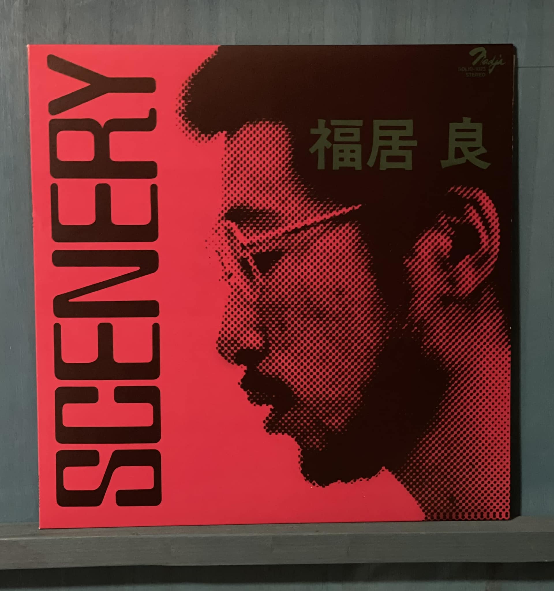 The new Ryo Fukui album - Live At Vidro 