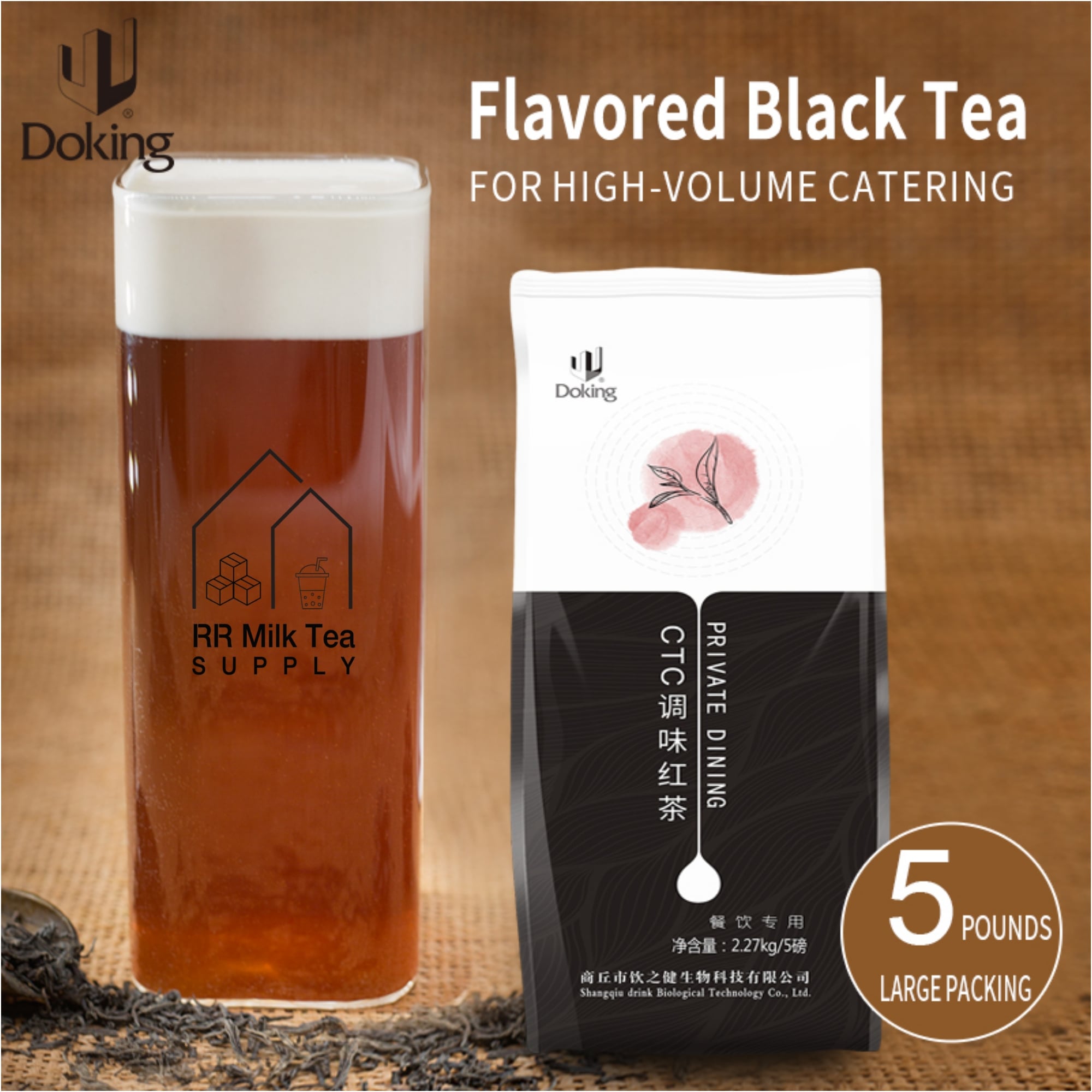🍂 Doking Black Tea... - RR Milk Tea Supply & Training Bohol | Facebook