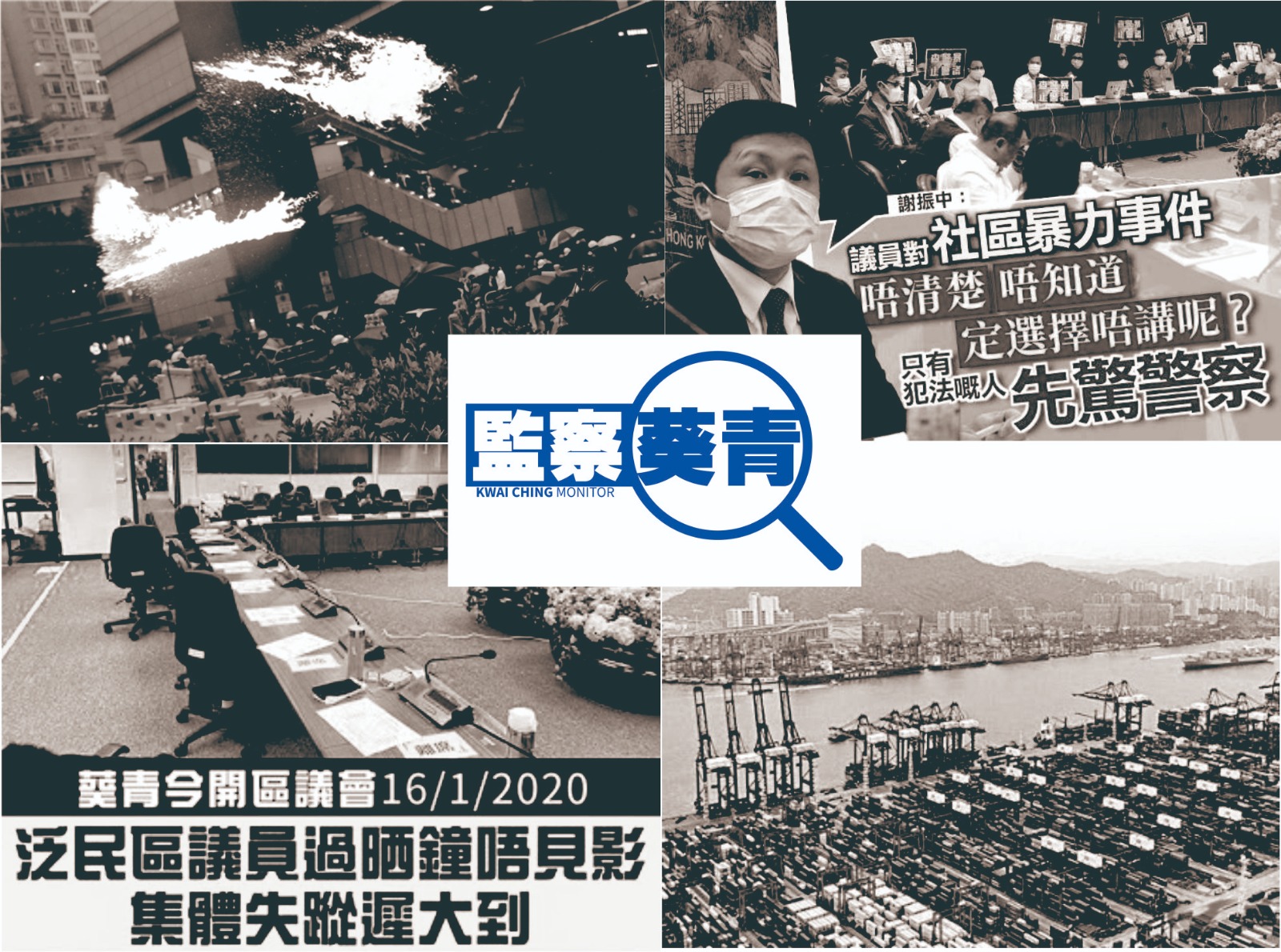 【有片】葵涌女馬路中橫衝直撞 急步擋車險生意外 葵涌貨櫃碼頭路永得利廣場對開馬路，有一名女子在車與車之間橫衝直撞，更刻意擋在車輛的前面，非常 ...