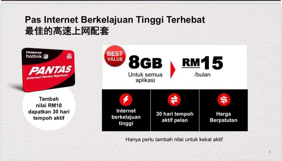 🔥 HOTLINK PANTAS 🔥 🥰Selamat hari... - ACS - Labuan Branch