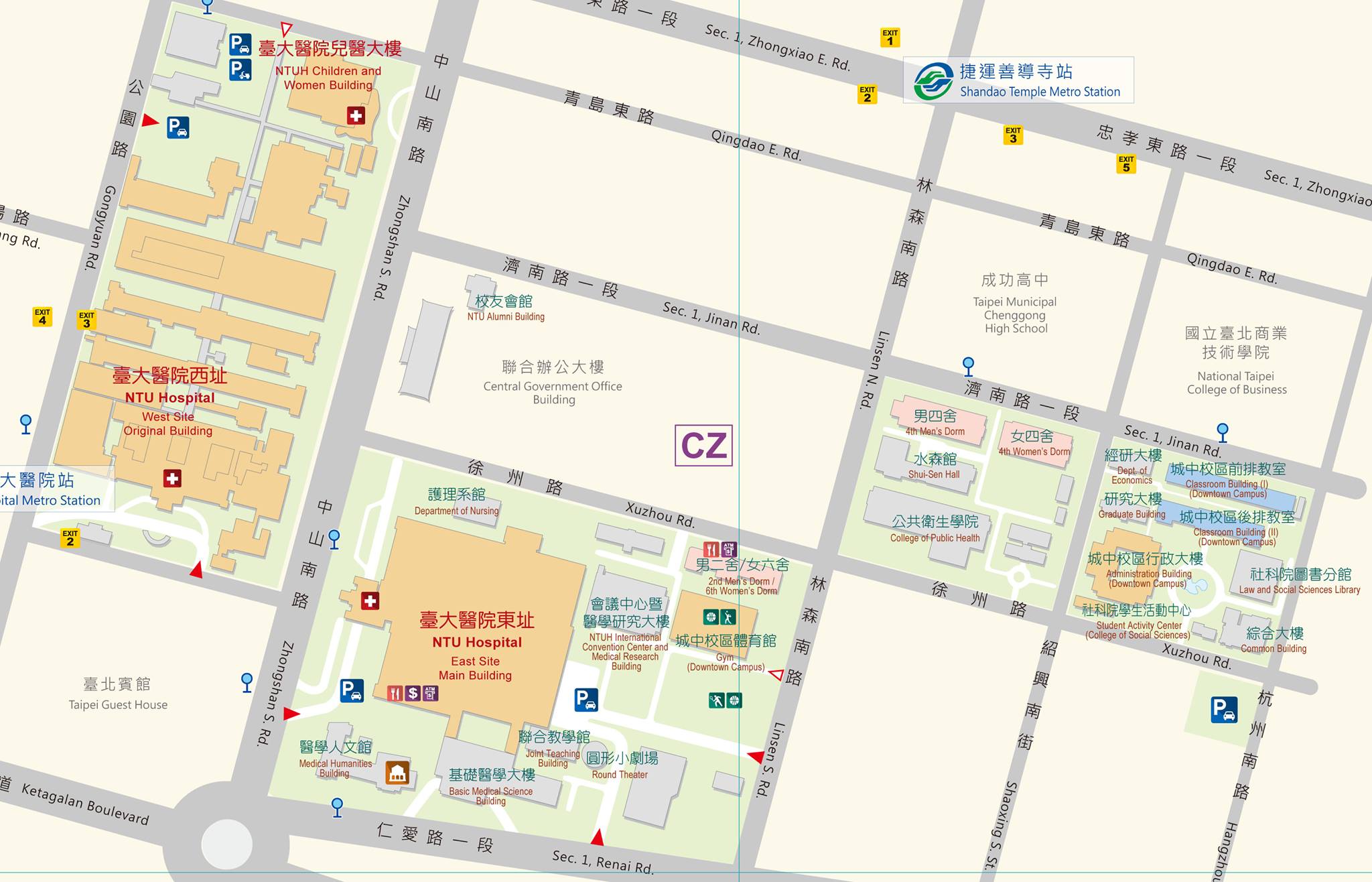 台大城中校區生活板
