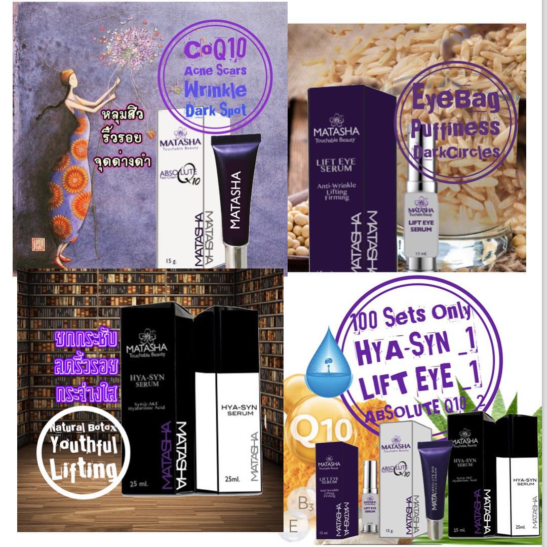 ATOMY - 🌸MATASHA ABSOLUTE Q10🌸 เป็นครีมบำรุงและฟื้นฟูผิวหน้า ประกอบด้วย ...