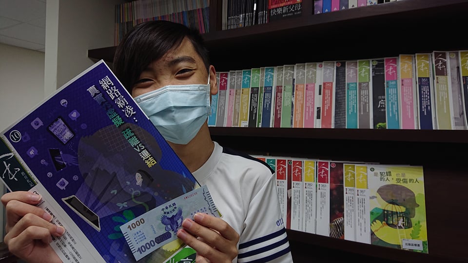人本教育基金會 - ＃五倍券挺人本護青春 捐款1000元還贈送人本教育札記一本喔 👉人本聚賢會&出席/捐款→... | Facebook