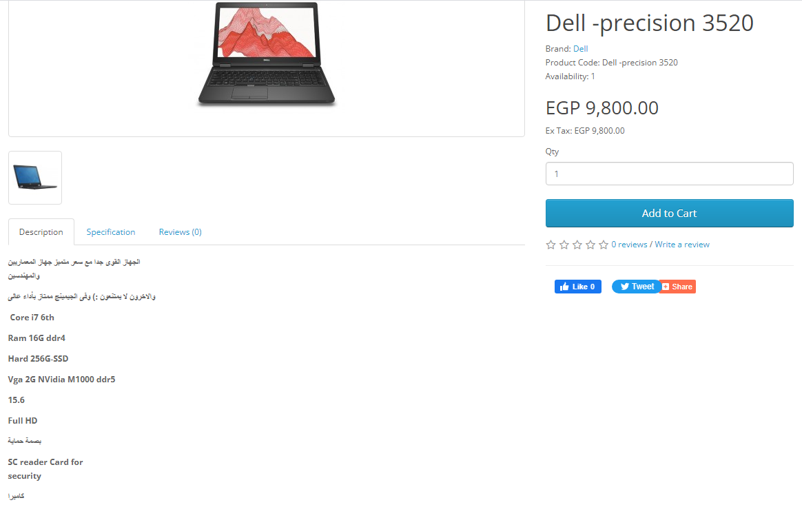 Compu-zone