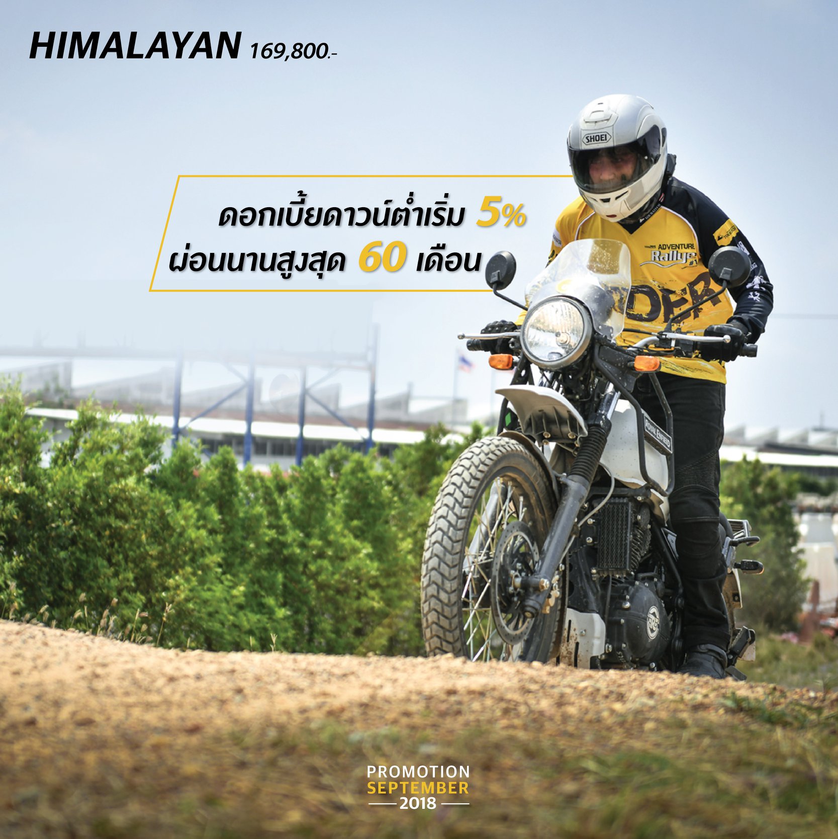 Royal Enfield - 