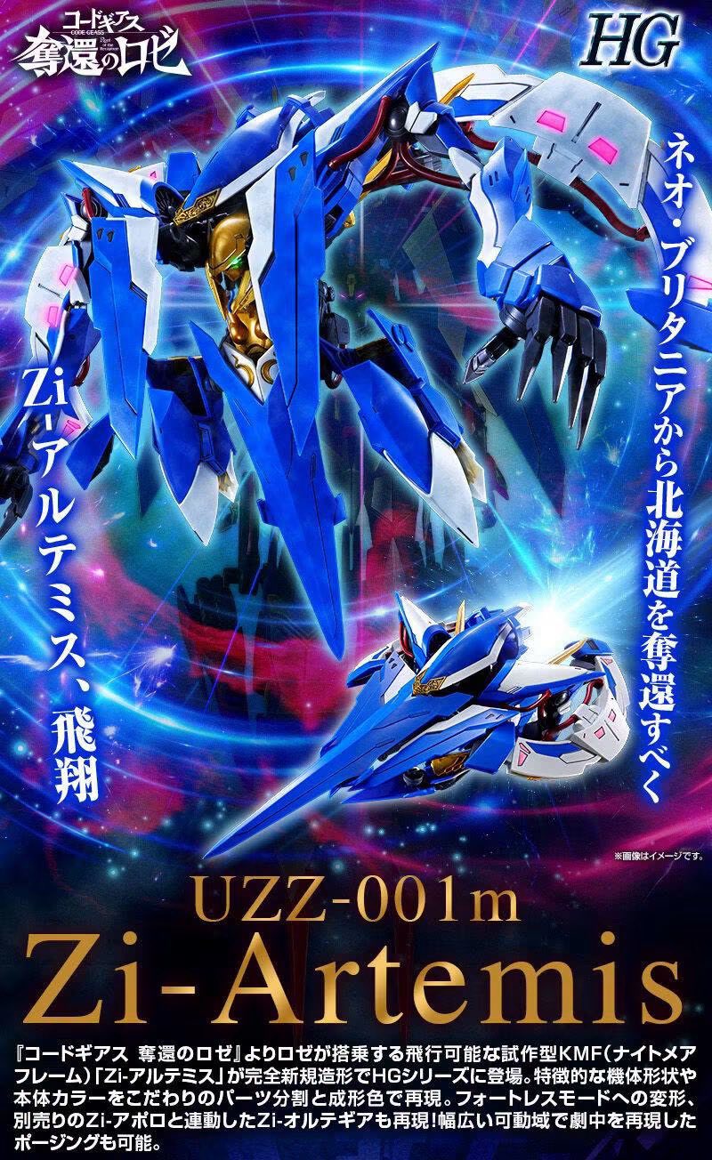 Thông Tin ] HG 1/35 – Zi-Artemis Rel date = Jul 2026 Prc = 9,900