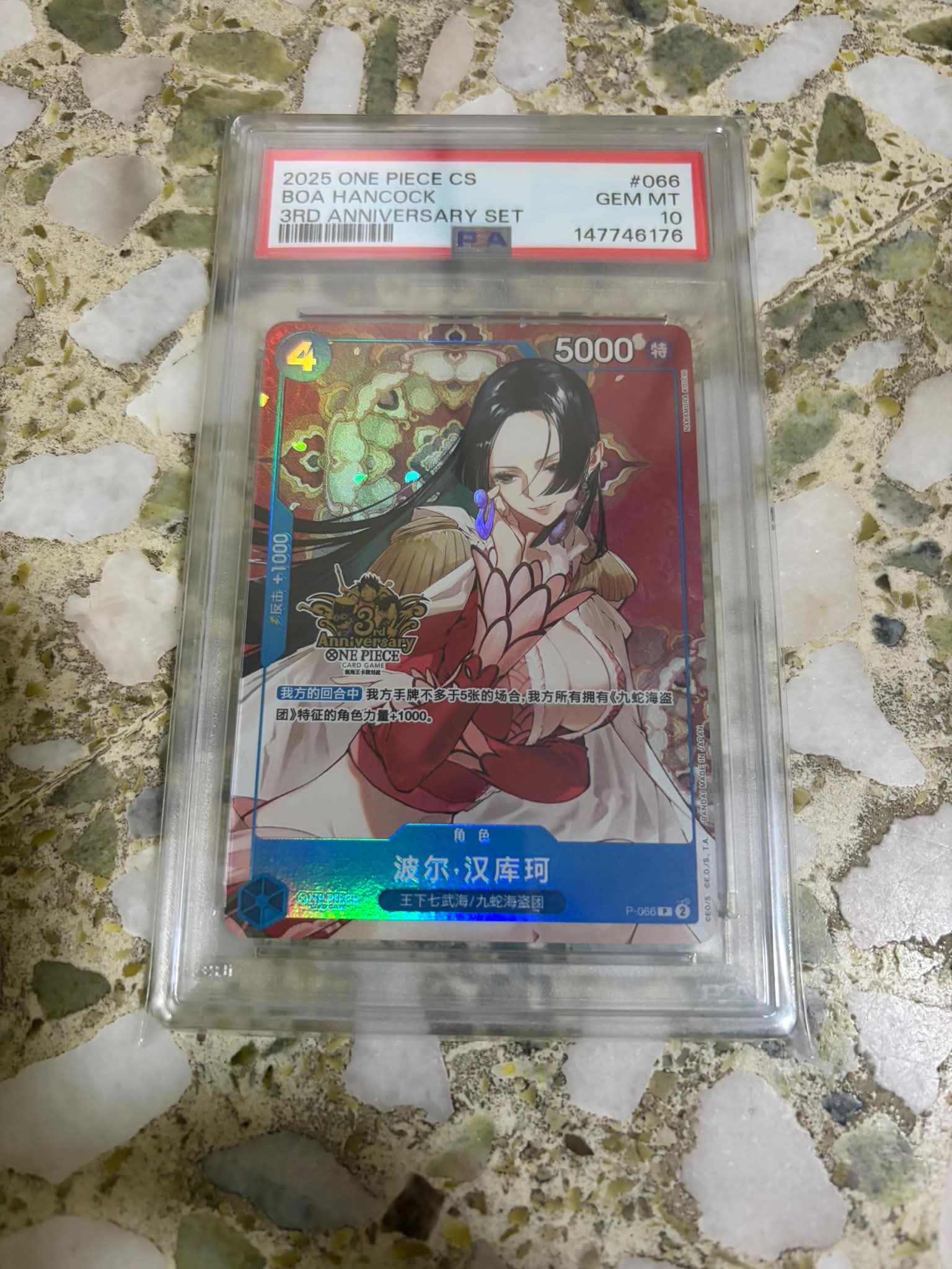 $1700 take and go 2025ONEPIECECS PIECE Cs 2025 ONE BOA A 3RD 