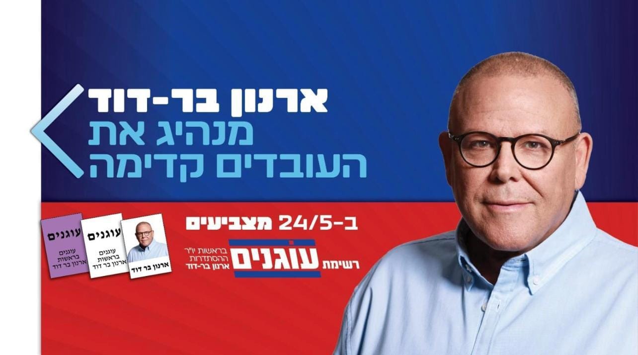 אשר שמואלי