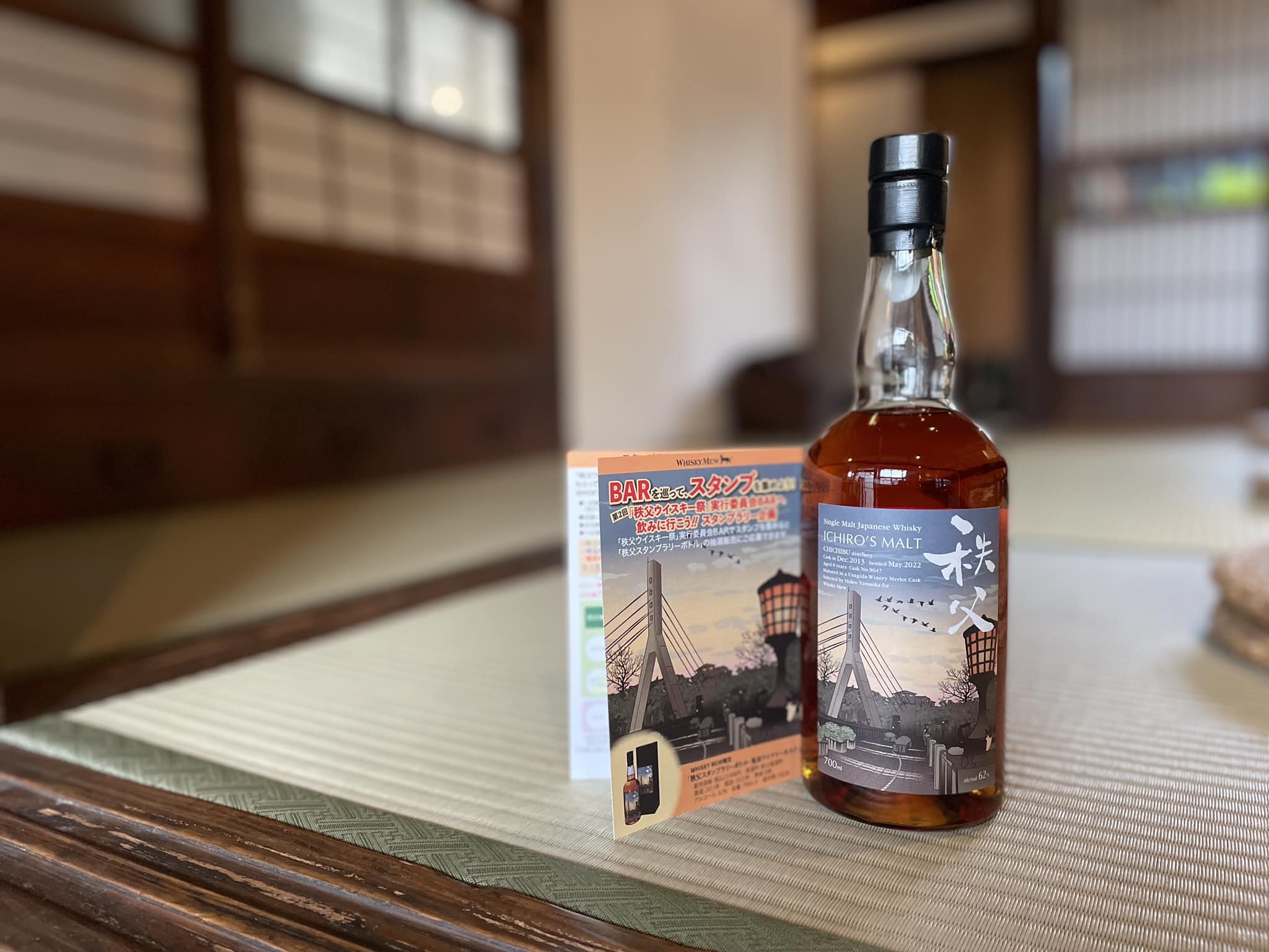 あの企画がかえってきた🥃 【 WHISKY MEW スタンプラリー 第二弾