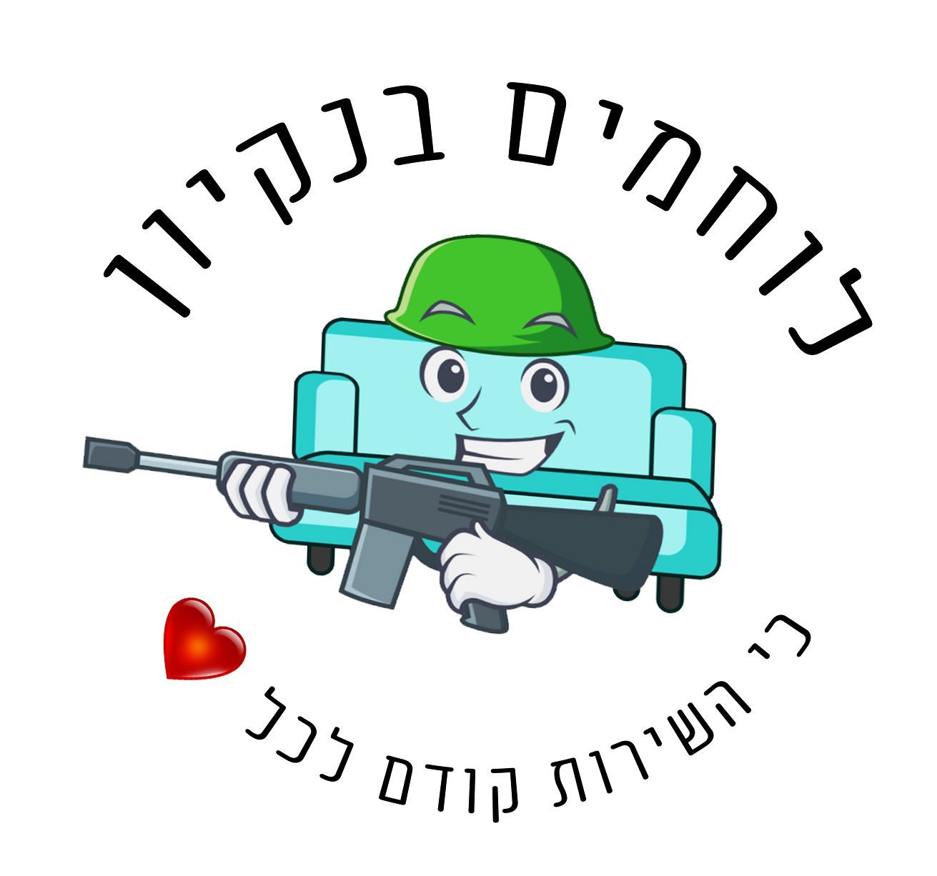 חבורת תרי