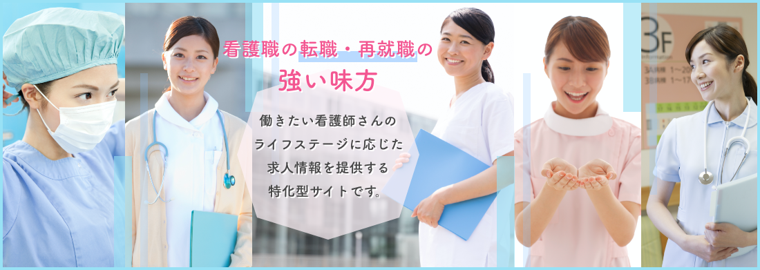 Night-nurse - 看護師🍎夜勤専従🍊募集中 JR大和路線 「加美駅」より徒歩8分 夜勤1回23000円 ☆月2回勤務でOK☆ 療養 ...