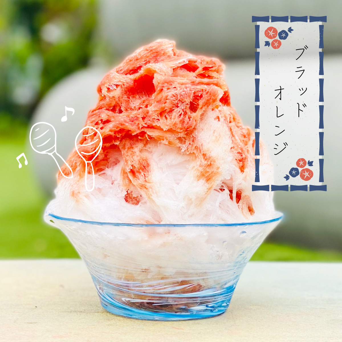 日光の天然かき氷を使ったかき氷専門店がチッ ラ チッタデッラ La Cittadella Cinecitta Facebook