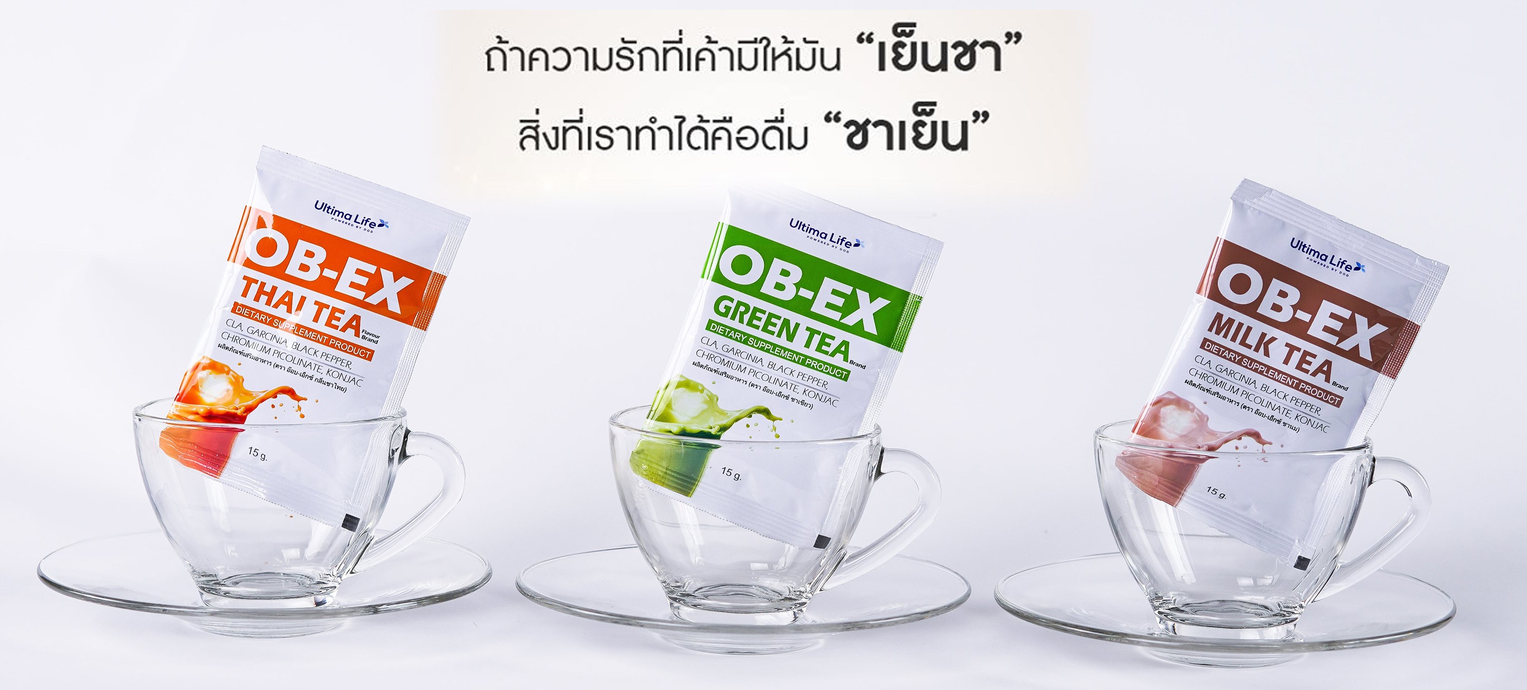 Ob-EX Slim Drink added a new photo. - Ob-EX Slim Drink