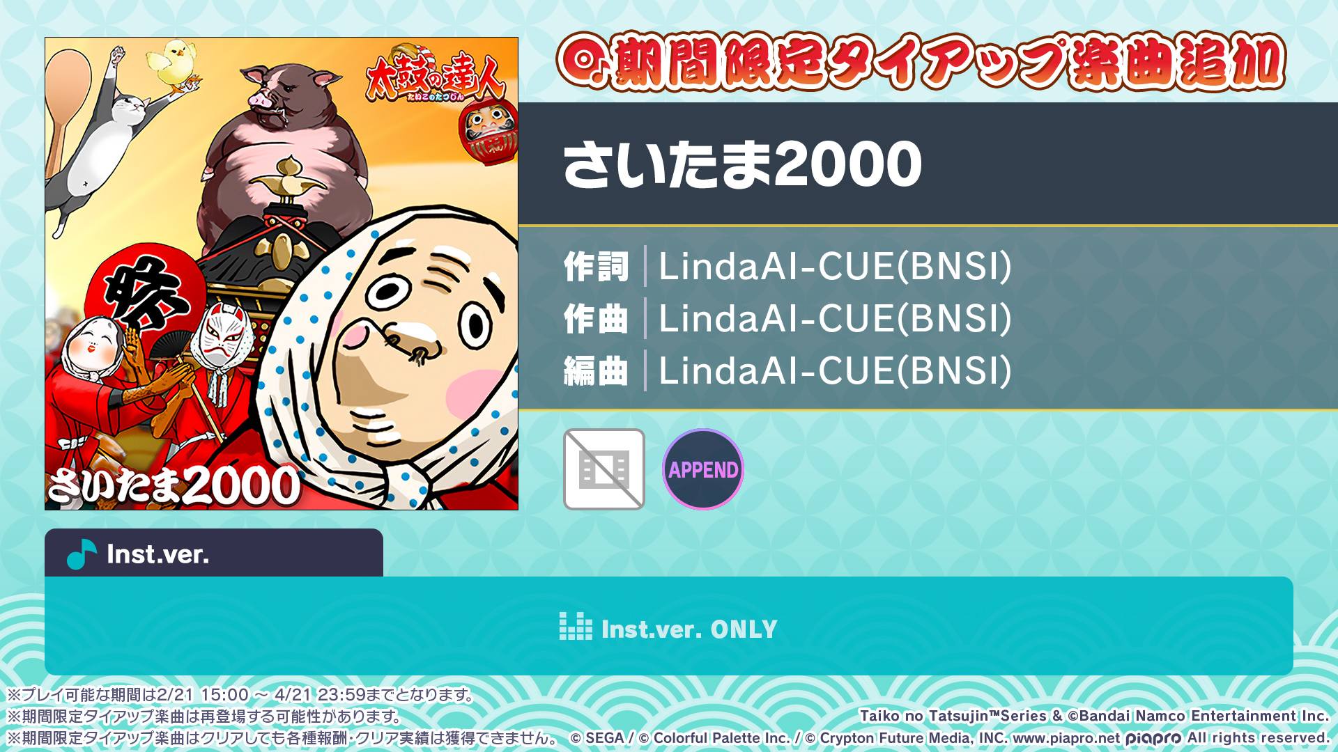 Taiko no Tatsujin x Project Sekai collaboration songs now available