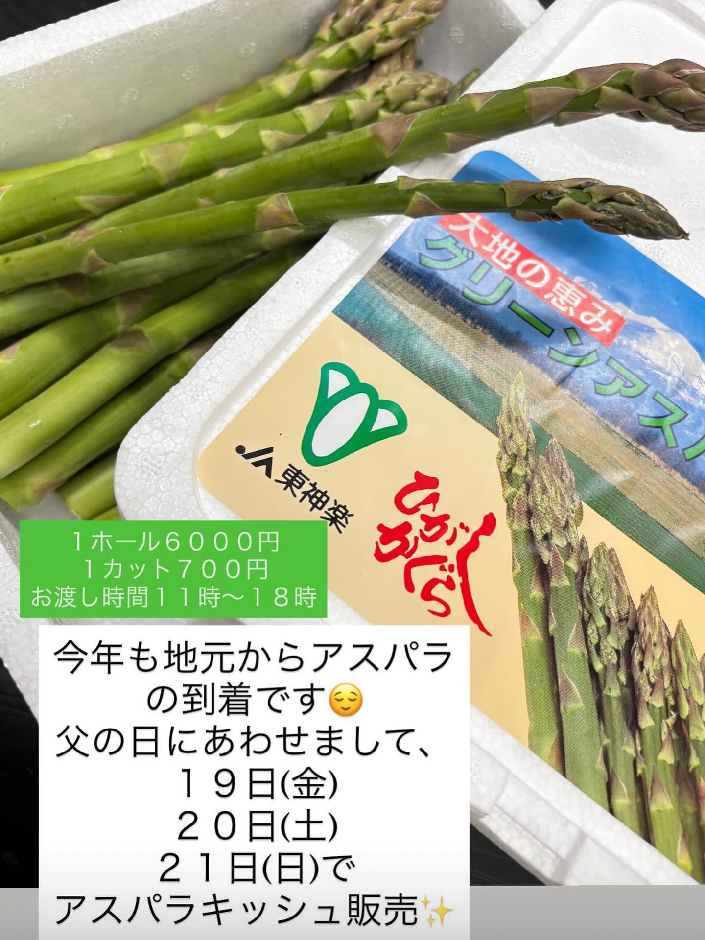 岡田屋 Okadaya | Tsu-shi Mie