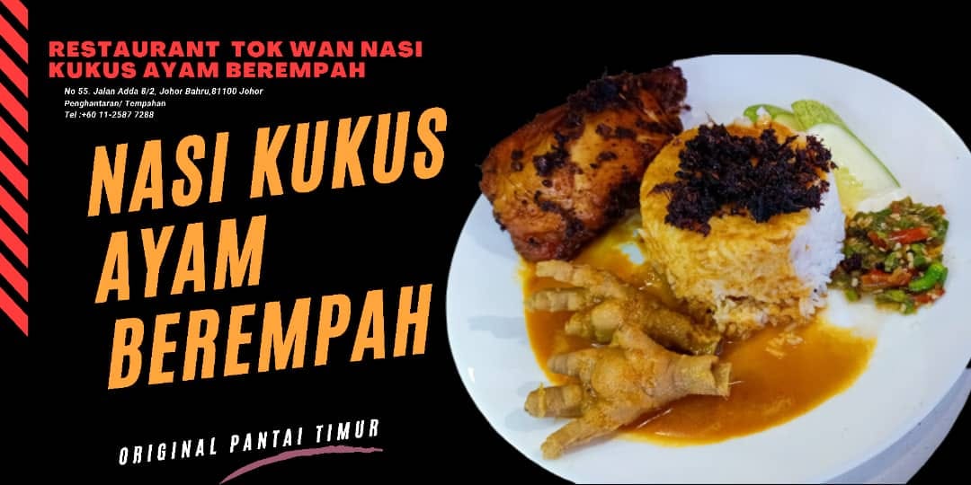 Tok Wan Nasi Kukus