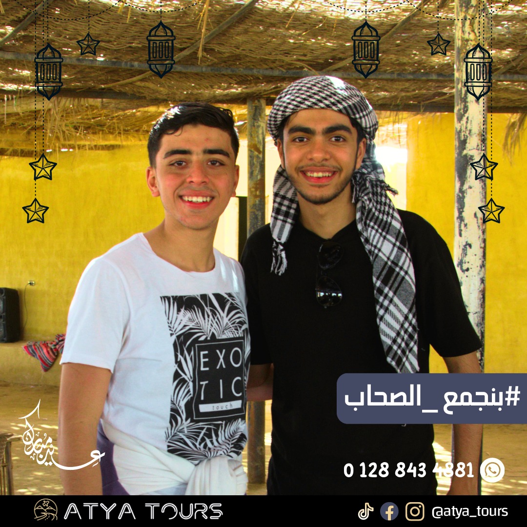 Atya Tours
