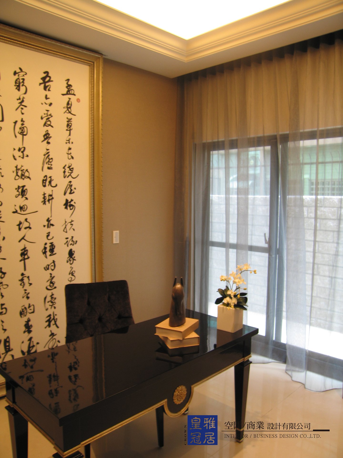 皇冠雅居室內設計有限公司 | Taichung