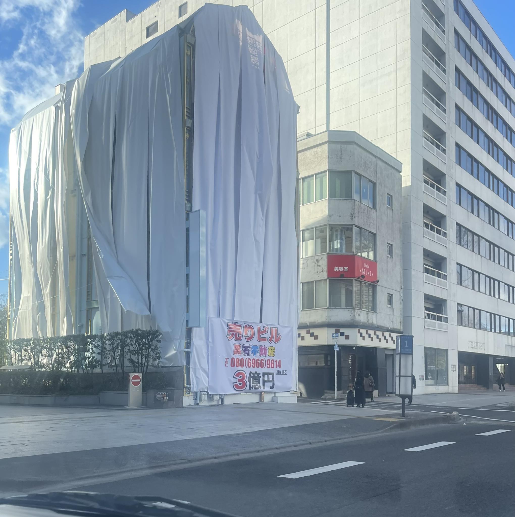 マリン千姫 仙台