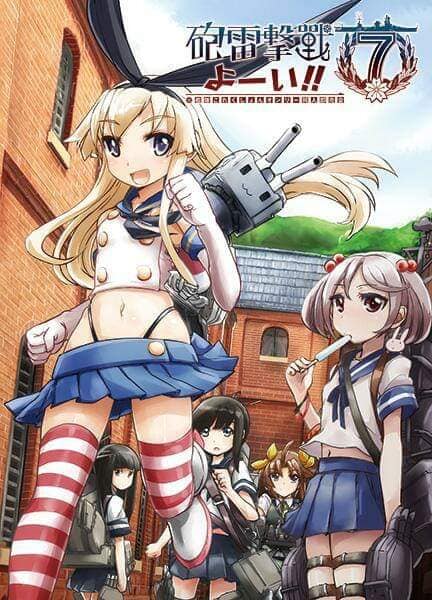 艦これオンリー同人誌即売会が舞鶴市で開催されるようになって４年が経過し 舞鶴鎮守府実行委員会 聖地課コンテンツ係 Facebook