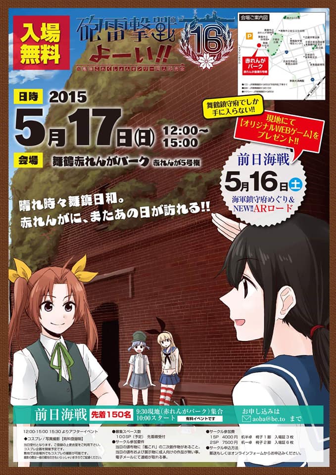 メルカリ 新品 同人 雛これ2 雛太これくしょん ひなだまり 艦これ 本 760 中古や未使用のフリマ