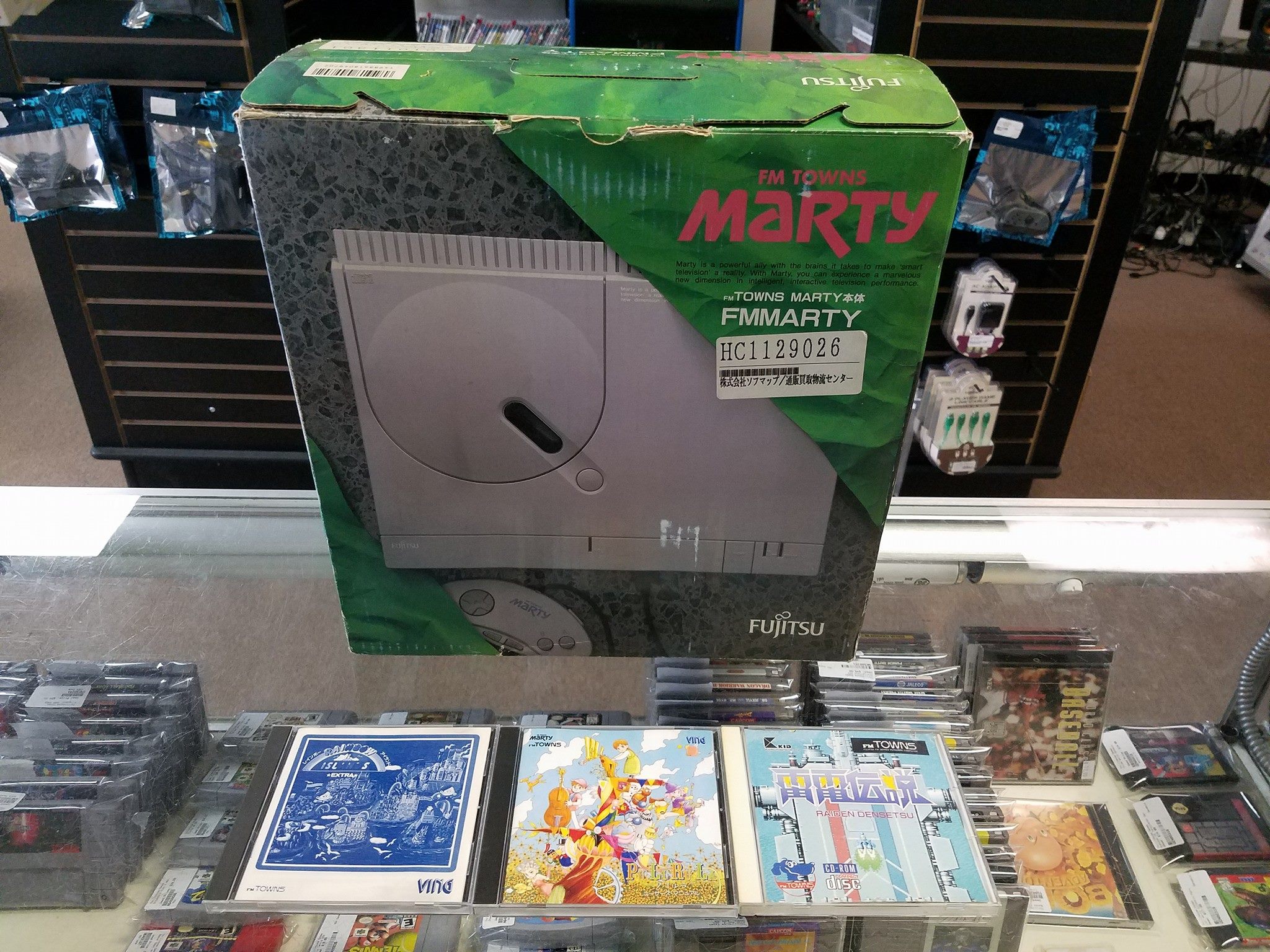 FM Towns Marty turns 33! 🕹️ Released on Feb 20, 1993, in Japan