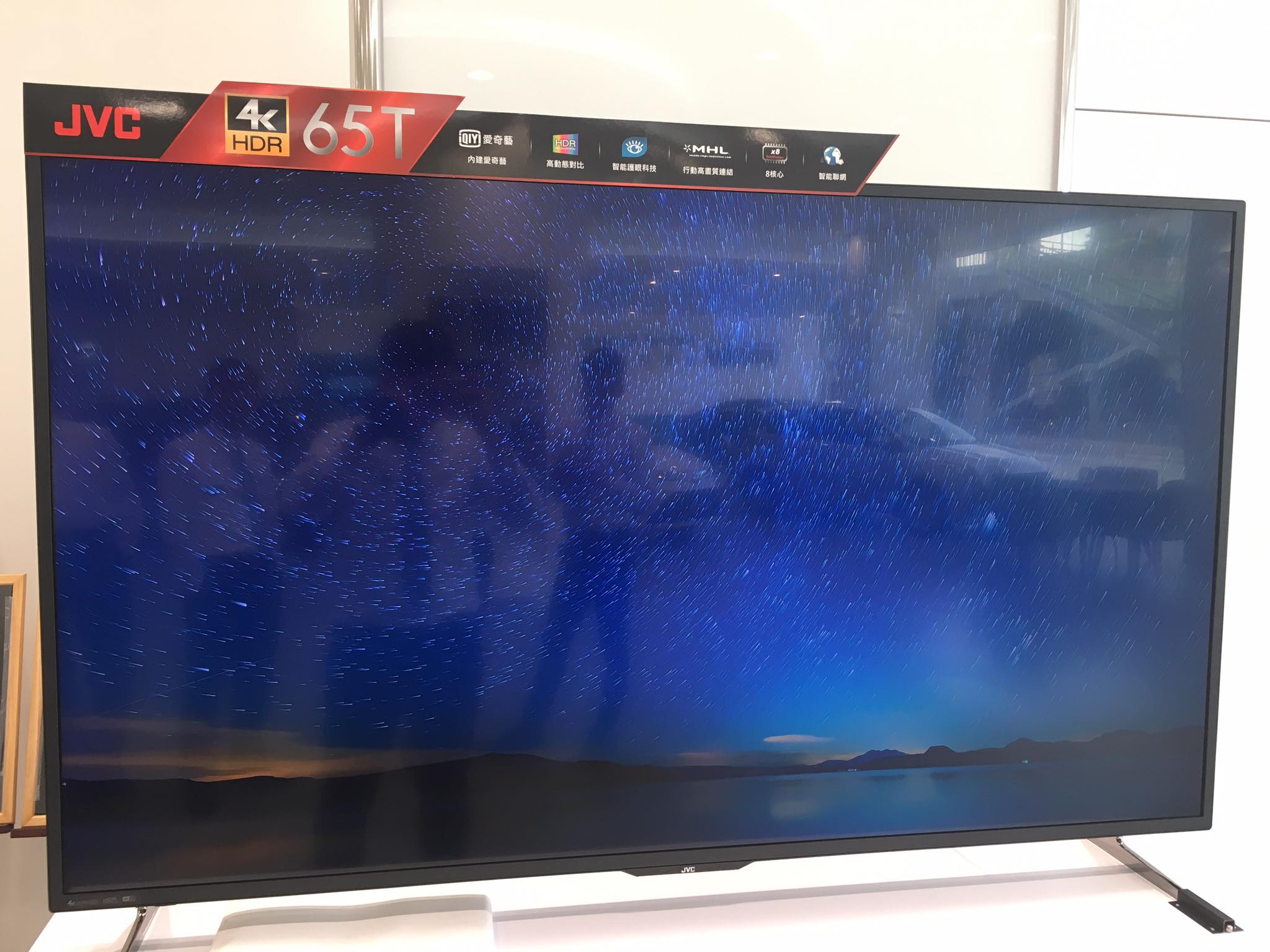 Toyota南港旗艦所廠 Toyota 視界好禮大器無比 Jvc 65吋超4k 大電視 活動開跑囉 Facebook
