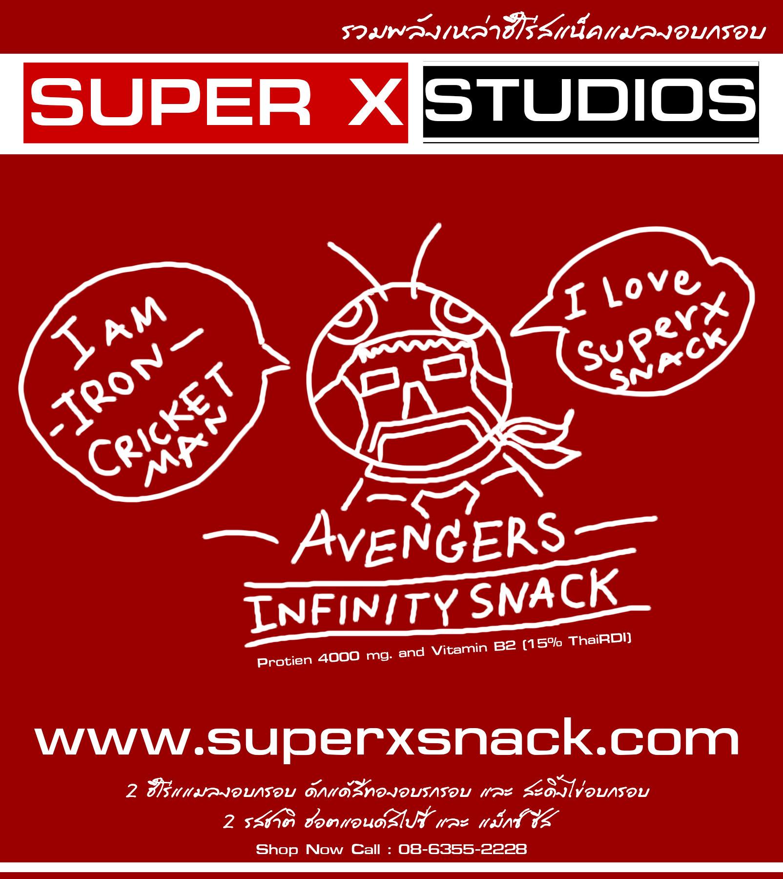 ซูเปอร์ - 25 เมษายนนี้...หนังดีๆน่าดู.... เวอร์ชั่น Marvel IRON MAN ...