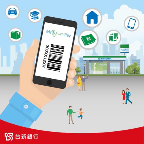 台新優惠市集 到全家繳綜所稅 房屋稅台新最速配 綁台新卡到全家繳稅滿額回饋50元刷卡金 好划算 Facebook