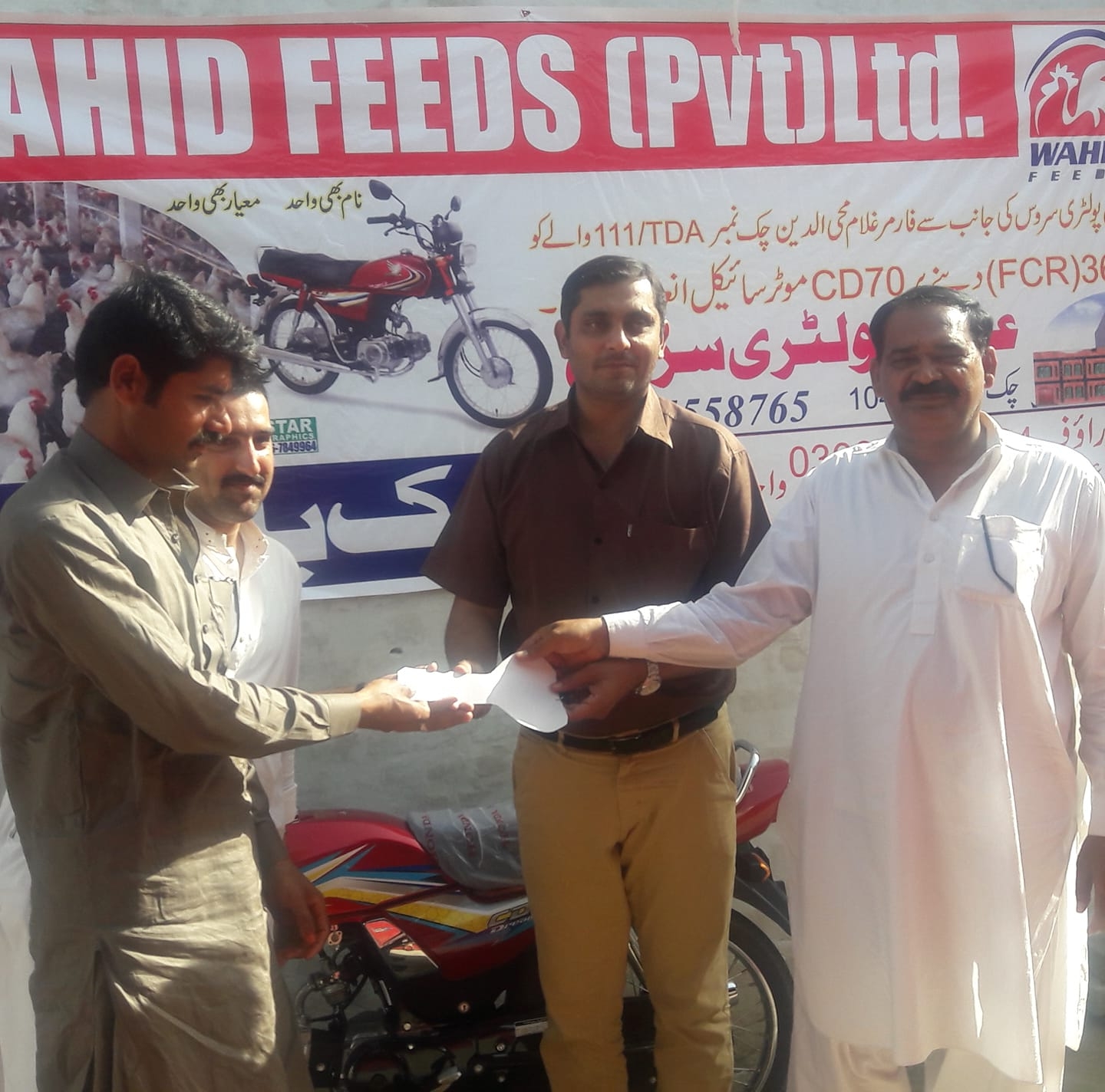 AdEel Poultry Services | Layyah
