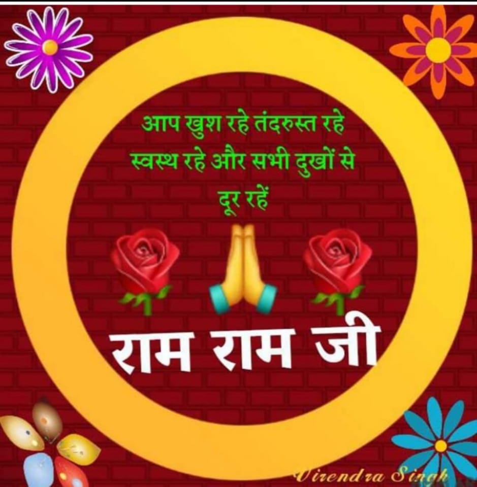 JAY JAWAN JAY KISSAN | Facebook