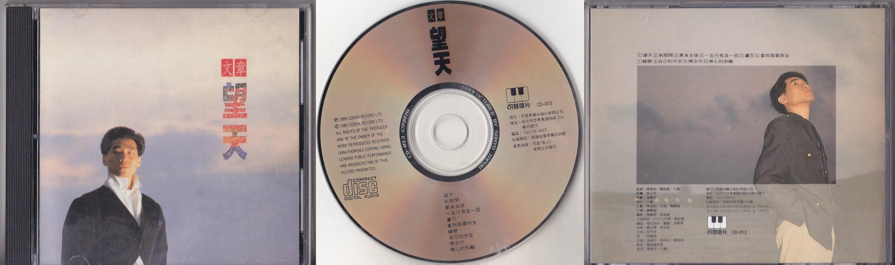 老頭子的老回憶 - 【文章】望天... | Facebook