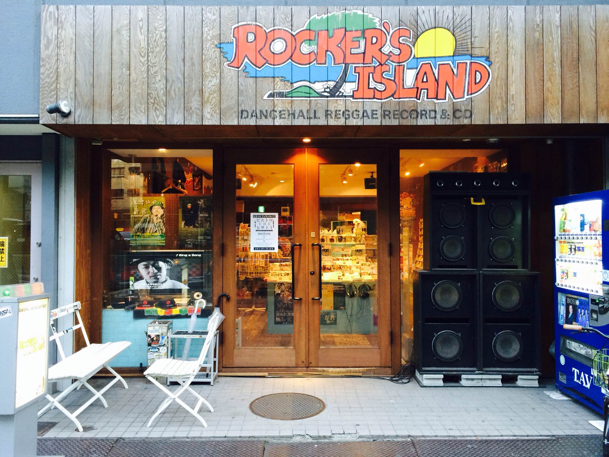 Rockers Island | Osaka Osaka