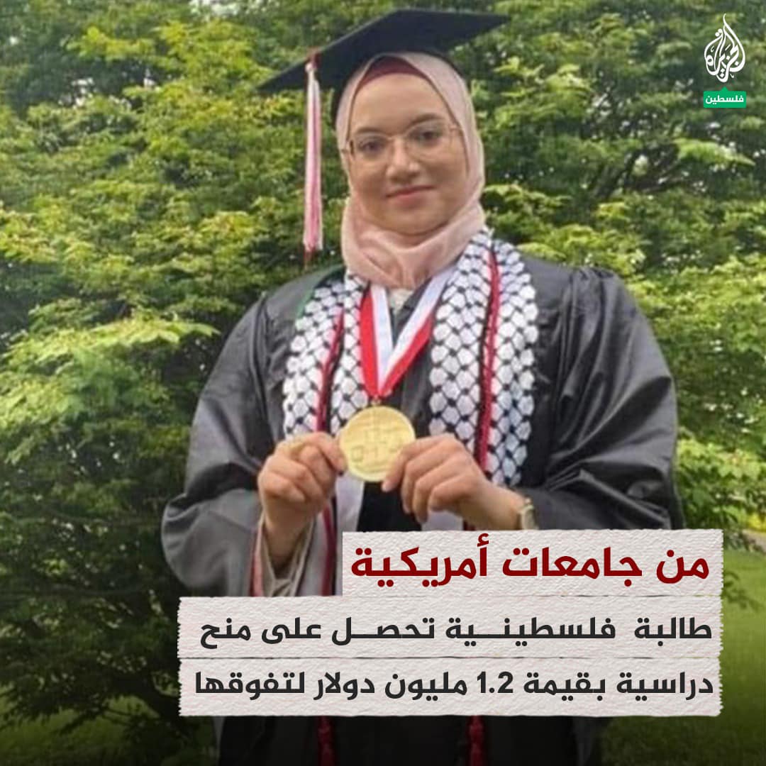 شكراً لتعاون الجهات الإعلامية وتواصلهم... - Sara Abou Rashed | Facebook