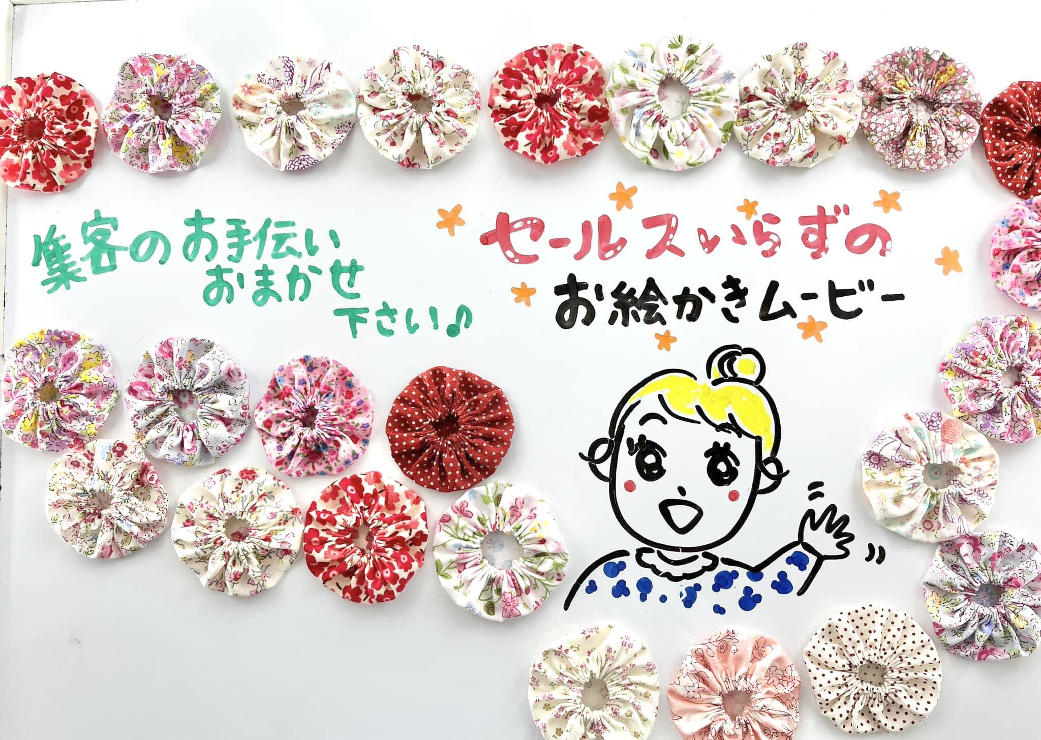まつかわ ひろこ