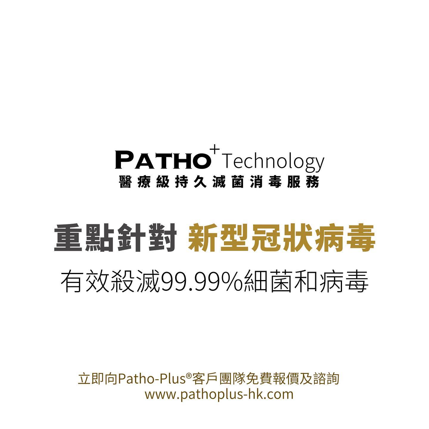 Patho-Plus Healthcare | Mid-levels