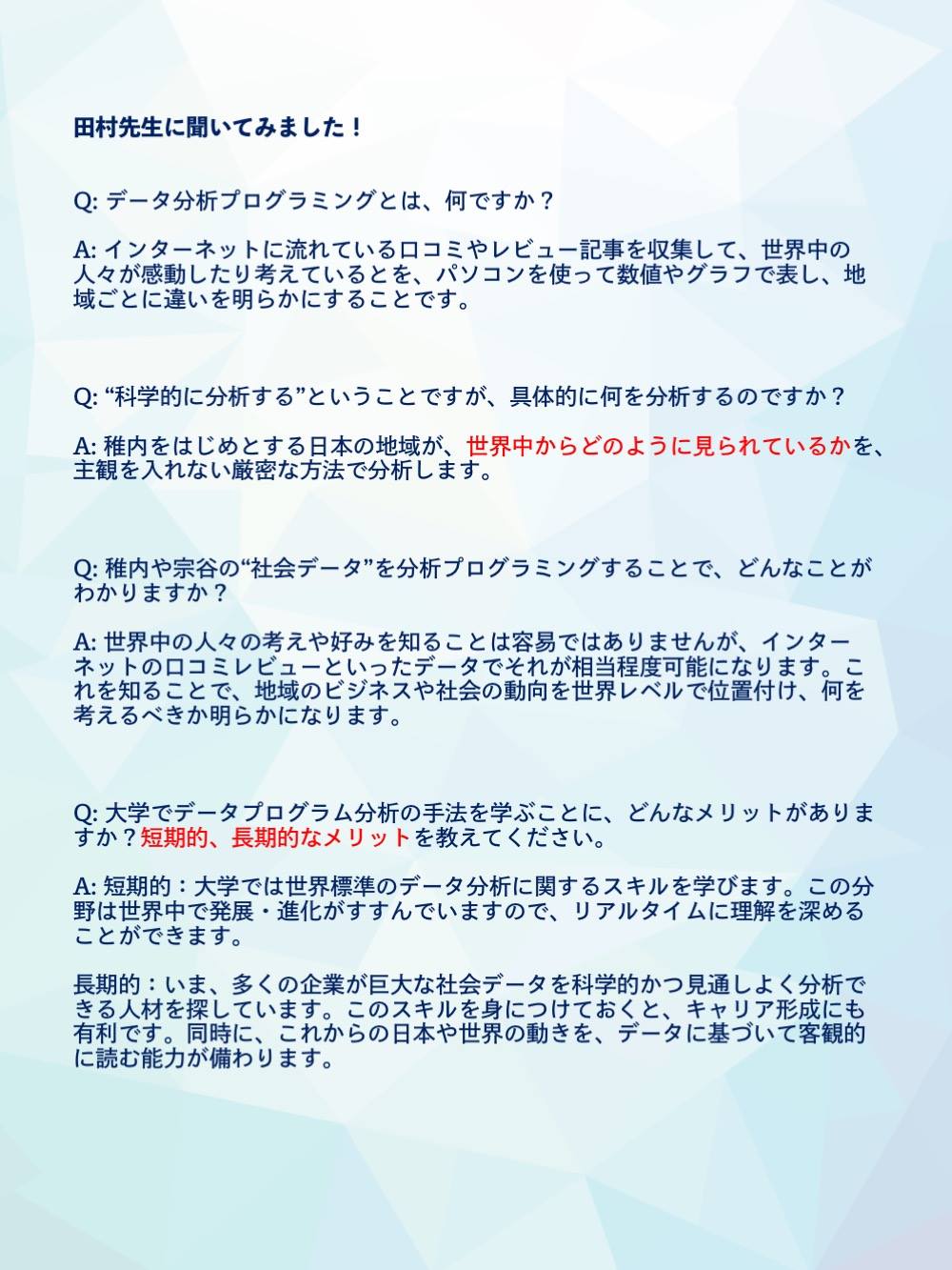 6月6日 水 今日も19時まで開館 まちなかメディアラボ まちラボ Facebook