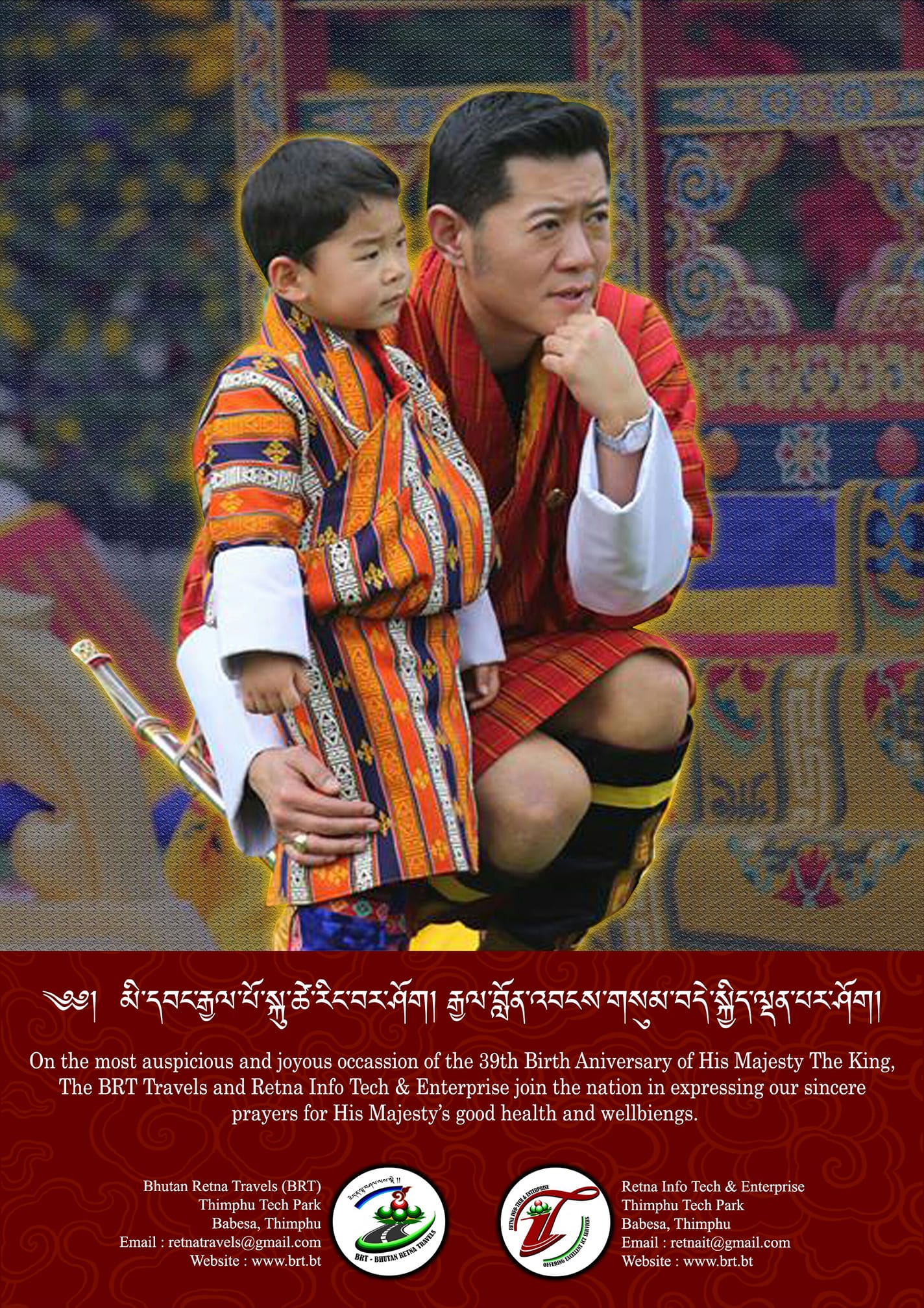 On the most auspicious and... - Bhutan Retna Travels -BRT
