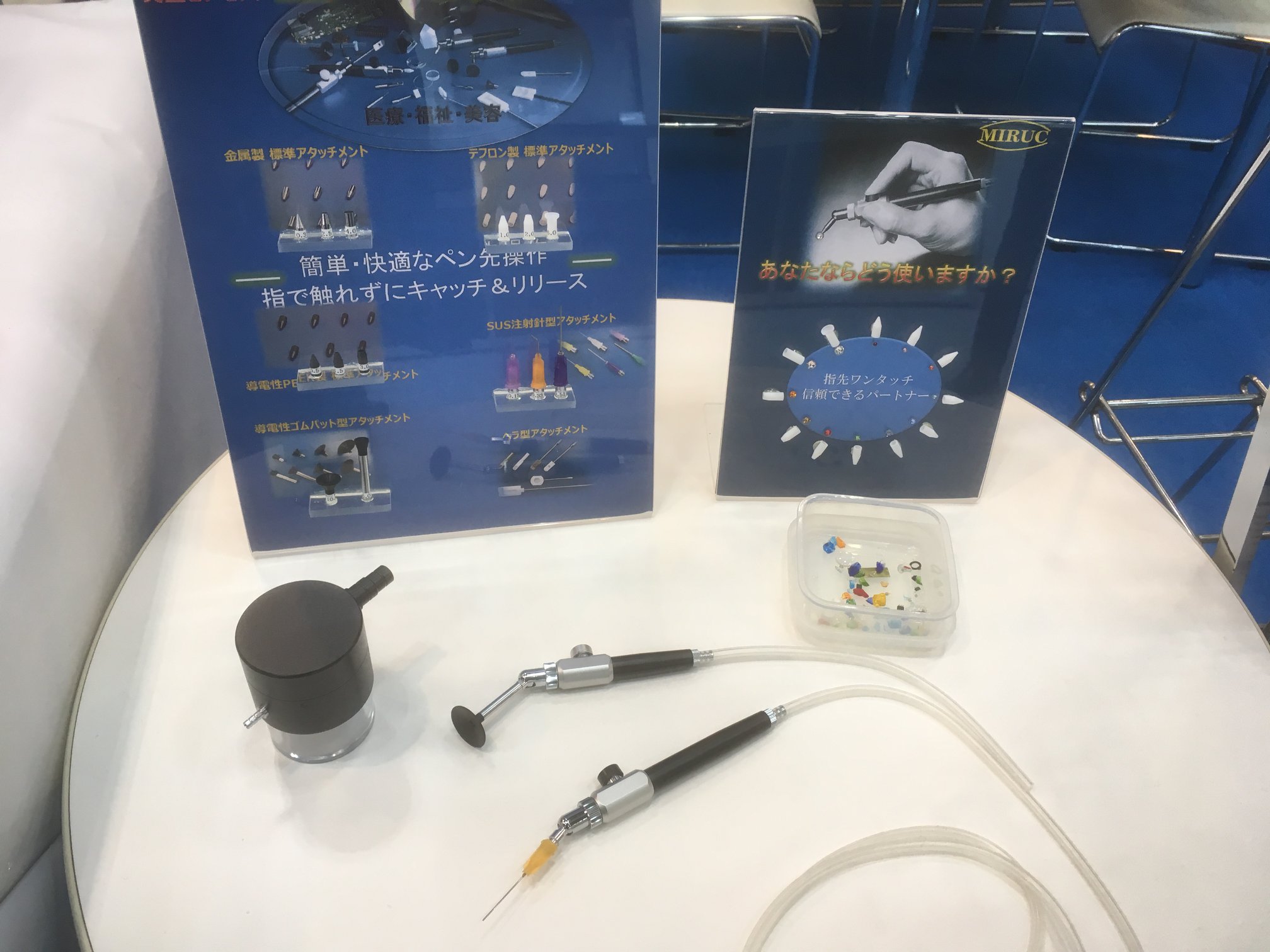 MIRUC Optical CO.,LTD. | Hachioji Tokyo