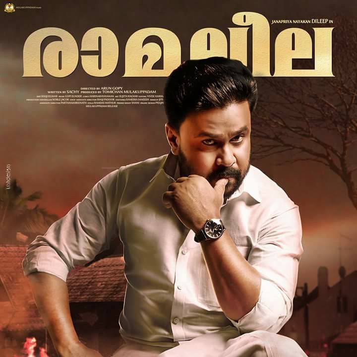 Cinema Kottaka -സിനിമാ കൊട്ടക | Kochi