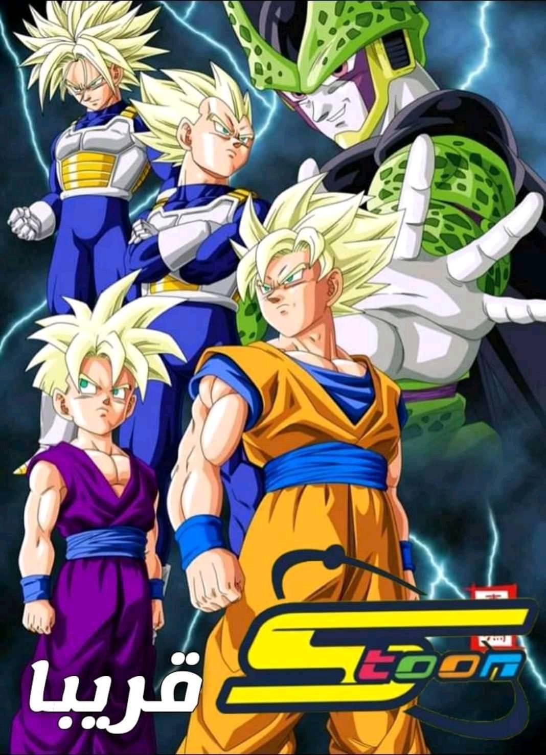 تطبيق سبيس تون جو يعلن أن هناك حلقات Space Power Sptv Facebook