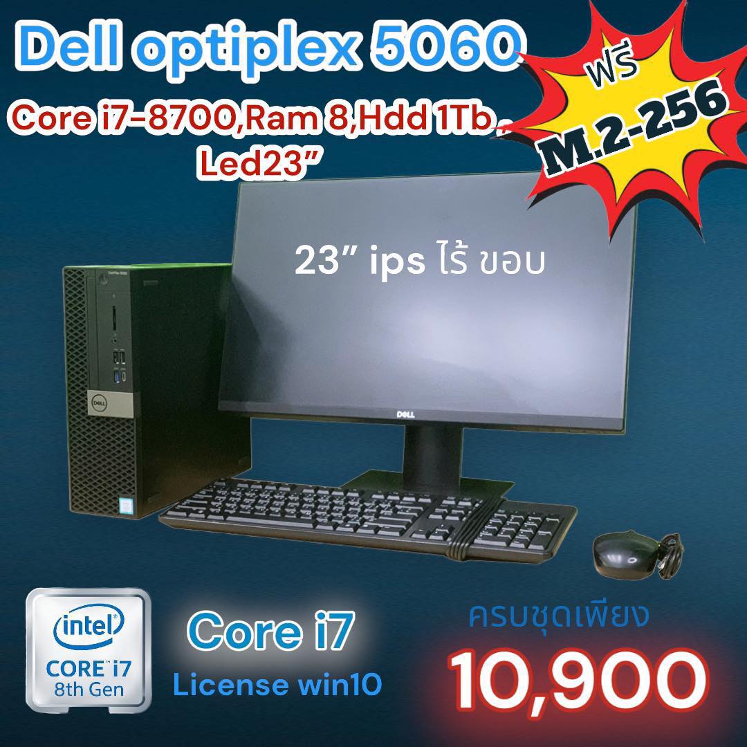 👏🏻รุ่น Hot ขายดี ใกล้หมดแล้วนะคะ 🔥 Core i7 แรงสุด ดีสุด ปังสุด เริ่ดสุด ...