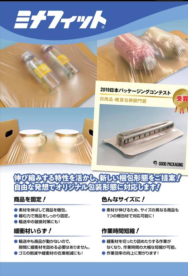 酒井化学工業 Julkaisut Facebook