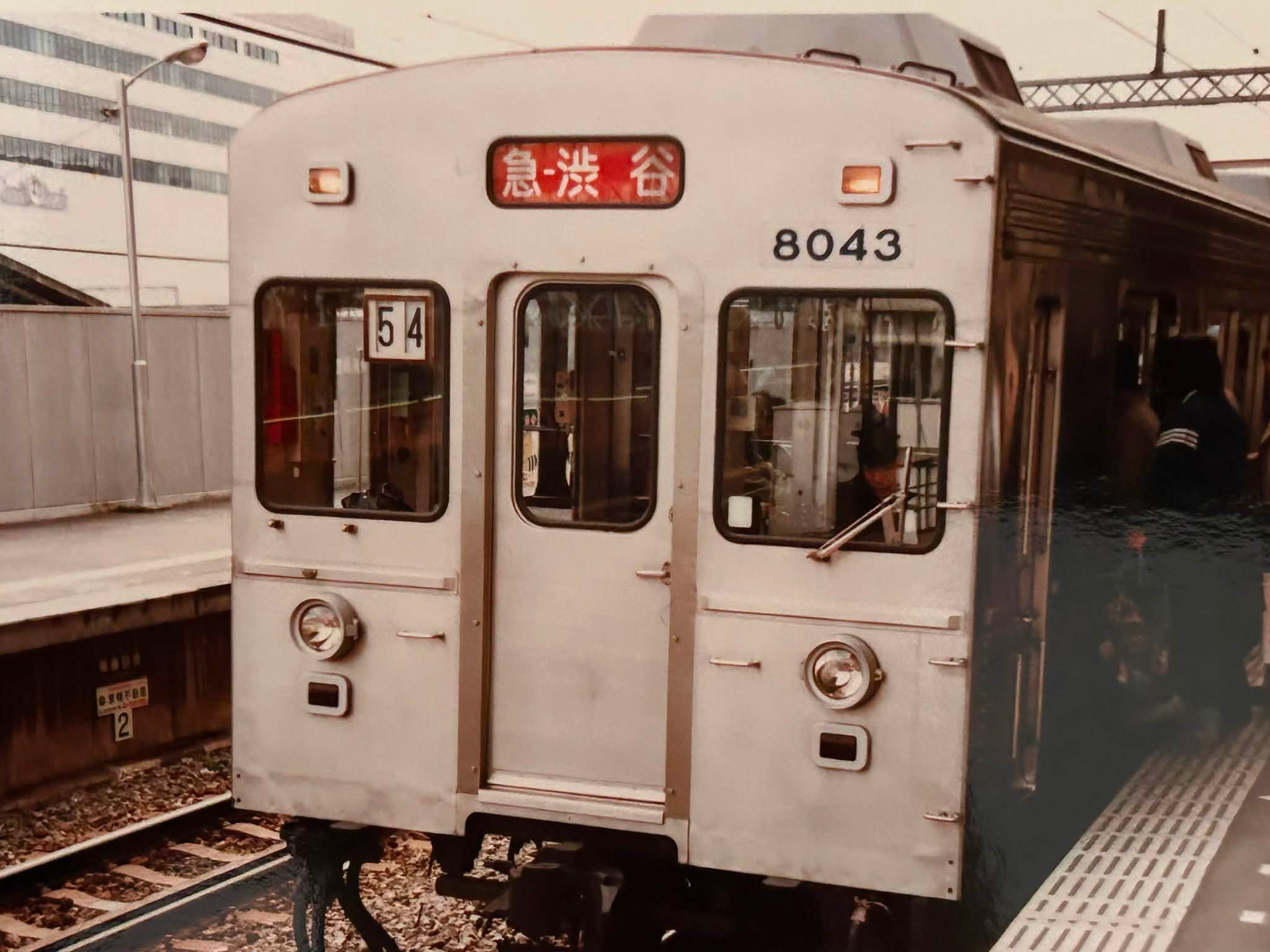昭和60年前後の西鹿児島駅(現・鹿児島中央駅)